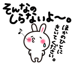 Yuki-usa Vol.6 by RURU sticker #7357855