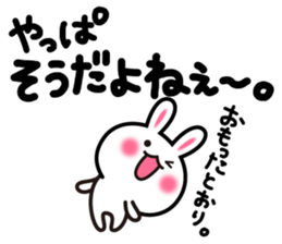 Yuki-usa Vol.6 by RURU sticker #7357856