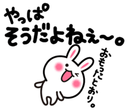 Yuki-usa Vol.6 by RURU sticker #7357856