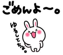 Yuki-usa Vol.6 by RURU sticker #7357857