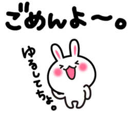 Yuki-usa Vol.6 by RURU sticker #7357857