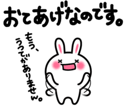 Yuki-usa Vol.6 by RURU sticker #7357858