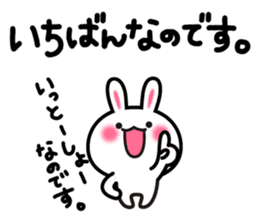 Yuki-usa Vol.6 by RURU sticker #7357859