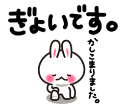 Yuki-usa Vol.6 by RURU sticker #7357860