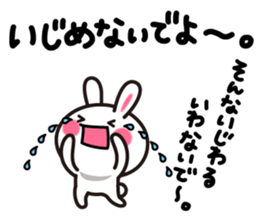 Yuki-usa Vol.6 by RURU sticker #7357862