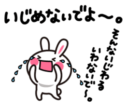 Yuki-usa Vol.6 by RURU sticker #7357862