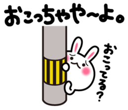 Yuki-usa Vol.6 by RURU sticker #7357864