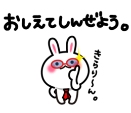 Yuki-usa Vol.6 by RURU sticker #7357866