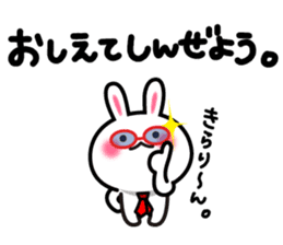 Yuki-usa Vol.6 by RURU sticker #7357866