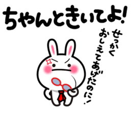 Yuki-usa Vol.6 by RURU sticker #7357867