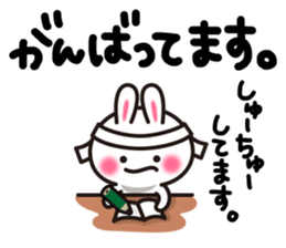 Yuki-usa Vol.6 by RURU sticker #7357868