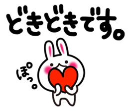 Yuki-usa Vol.6 by RURU sticker #7357870