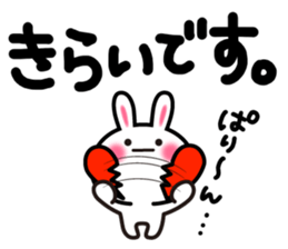 Yuki-usa Vol.6 by RURU sticker #7357871