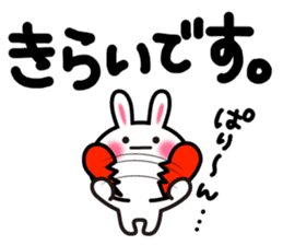 Yuki-usa Vol.6 by RURU sticker #7357871