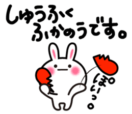 Yuki-usa Vol.6 by RURU sticker #7357872