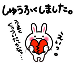 Yuki-usa Vol.6 by RURU sticker #7357873