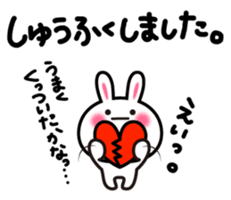 Yuki-usa Vol.6 by RURU sticker #7357873