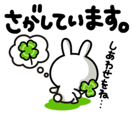 Yuki-usa Vol.6 by RURU sticker #7357874