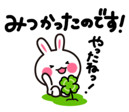 Yuki-usa Vol.6 by RURU sticker #7357875