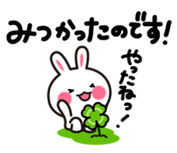 Yuki-usa Vol.6 by RURU sticker #7357875