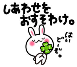 Yuki-usa Vol.6 by RURU sticker #7357876