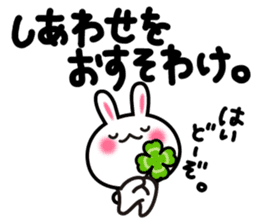 Yuki-usa Vol.6 by RURU sticker #7357876