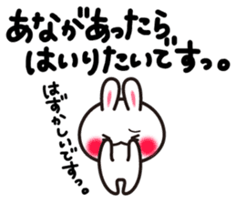 Yuki-usa Vol.6 by RURU sticker #7357879