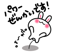 Yuki-usa Vol.6 by RURU sticker #7357883