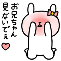 Sticker to send to an older brother