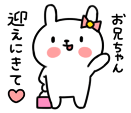 Sticker to send to an older brother sticker #7358005