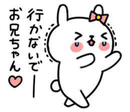 Sticker to send to an older brother sticker #7358007