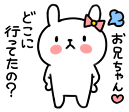 Sticker to send to an older brother sticker #7358008