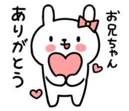 Sticker to send to an older brother sticker #7358010