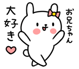 Sticker to send to an older brother sticker #7358011