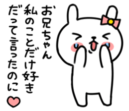 Sticker to send to an older brother sticker #7358013