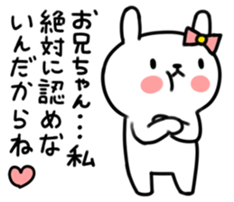 Sticker to send to an older brother sticker #7358014