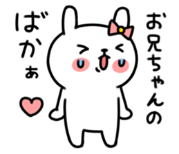 Sticker to send to an older brother sticker #7358016