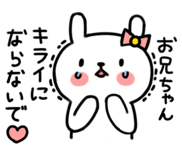 Sticker to send to an older brother sticker #7358017