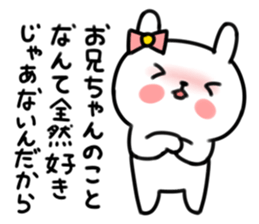 Sticker to send to an older brother sticker #7358022