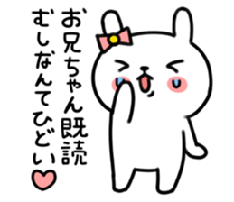 Sticker to send to an older brother sticker #7358034