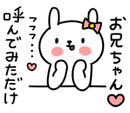 Sticker to send to an older brother sticker #7358036