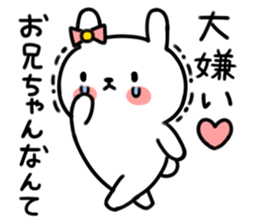 Sticker to send to an older brother sticker #7358038