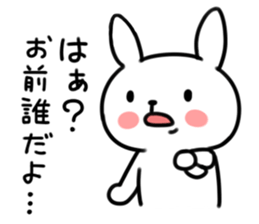 Sticker to send to an older brother sticker #7358041