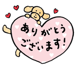 Dogs want to be a man 2 sticker #7358138