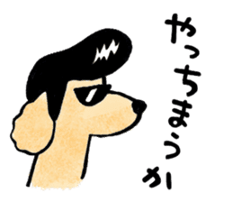 Dogs want to be a man 2 sticker #7358142