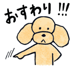 Dogs want to be a man 2 sticker #7358143