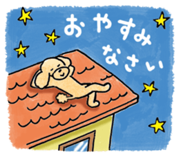 Dogs want to be a man 2 sticker #7358163