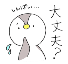 Usa-Pen world with Piyota sticker #7358167