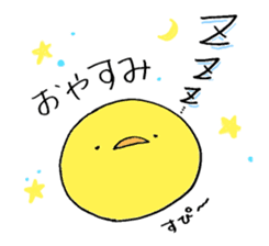 Usa-Pen world with Piyota sticker #7358169