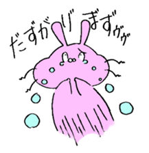 Usa-Pen world with Piyota sticker #7358173